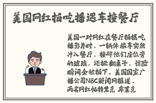 星空传媒XK8020王拉拉升职记辰悦